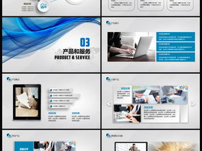 藍色微立體 引領未來，以科技賦能商業創新