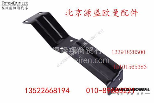 精準匹配，穩健承托 歐曼原廠左前高度閥下支架（4502a01049）深度解析