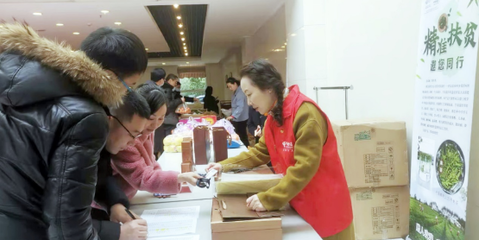 杭州電信助力鄉(xiāng)村振興 淳安鏡洪村千島湖銀針新茶農(nóng)副產(chǎn)品購(gòu)銷紀(jì)實(shí)