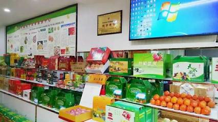 《那山那水我代言》電商讓農(nóng)產(chǎn)品“飛”起來(lái)，農(nóng)副產(chǎn)品購(gòu)銷新篇章