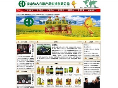 打通產銷橋梁，助力鄉村振興 湟中弘大農副產品的購銷新篇章