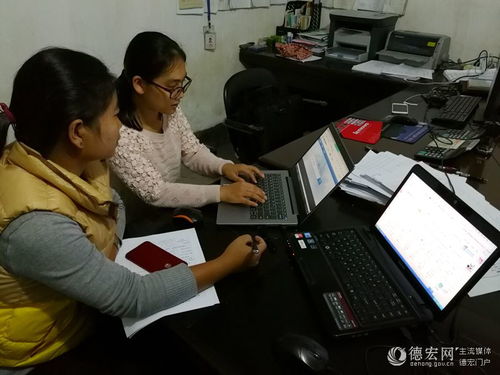 德宏州科協舉辦企業雙創科技信息推廣應用與服務項目網絡技術培訓