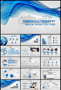 藍(lán)擎科技 立體賦能，智啟未來——科技推廣與應(yīng)用服務(wù)解決方案